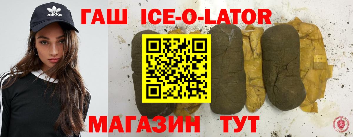 ГАШИШ гарик Череповец