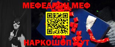 MESCALINE Бузулук