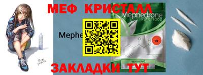 MESCALINE Бузулук