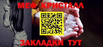 MESCALINE Бузулук