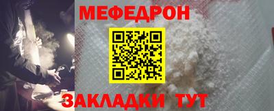 скорость mdpv Будённовск