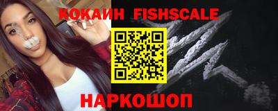 MESCALINE Бузулук