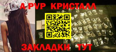 скорость mdpv Будённовск