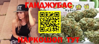 MESCALINE Бузулук