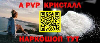скорость mdpv Будённовск