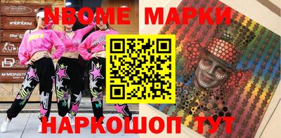 MESCALINE Бузулук