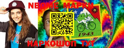 MESCALINE Бузулук