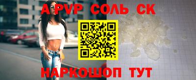 скорость mdpv Будённовск