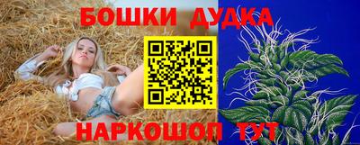MESCALINE Бузулук