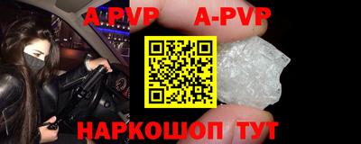 скорость mdpv Будённовск