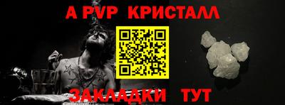 a pvp Бугуруслан
