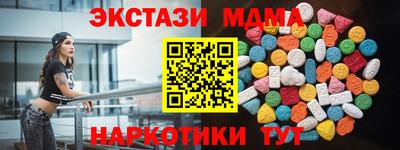MESCALINE Бузулук