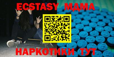 MESCALINE Бузулук