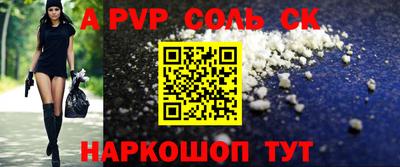 скорость mdpv Будённовск