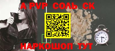 a pvp Бугуруслан