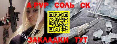 MESCALINE Бузулук