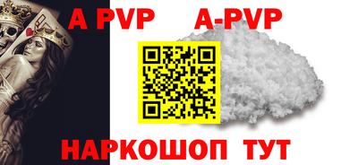 a pvp Бугуруслан