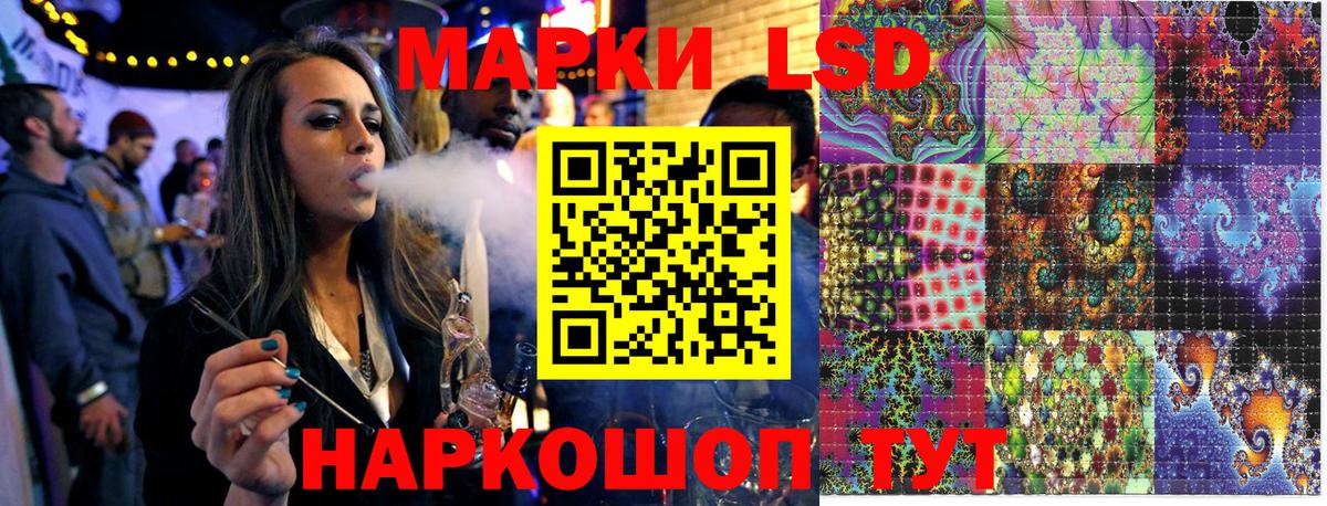 Марки NBOMe 1,5мг Череповец