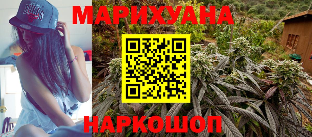 Бошки Шишки AK-47 Череповец